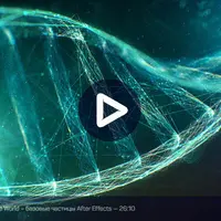 Частицы в After Effects