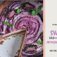 Легендарные американские десерты