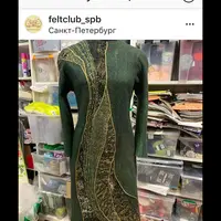 Нарядное платье