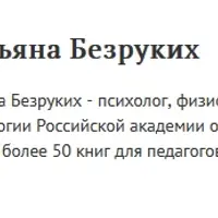 Развитие мозга ребенка: что помогает и мешает?