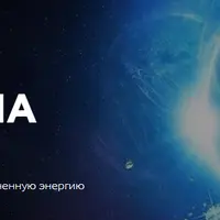 Спи как Тесла