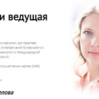 Базовый курс по нумерологии