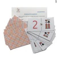 Игра Домино. Ментальная арифметика