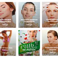 Королевский пакет красоты