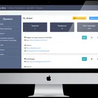 Редирект-мастер: функциональный сокращатель ссылок