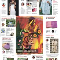 Сборник МК и статей от АРТ-Войлок