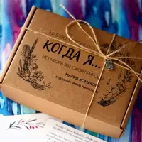 Метафорические ассоциативные карты Когда Я