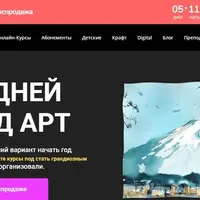 Академический рисунок и пастель. Сборник 5 курсов