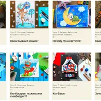 Уроки рисования для детей