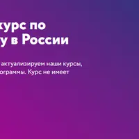 Influencer-маркетинг: работа с блогерами и лидерами мнений