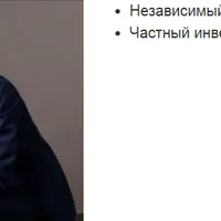 Как грамотно сформировать инвестиционный портфель и управлять им