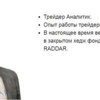 Использование разных таймфреймов в теханализе