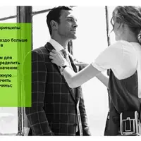 Муза. Как стать причиной финансового роста мужчины