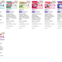 Блицконтроль чтения