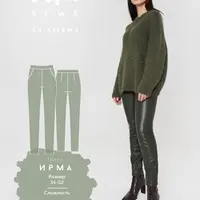 Брюки Ирма, брюки Бритни, платье Тиффани, платье Тереза