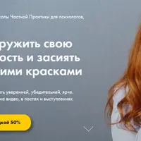 Как обнаружить свою уникальность и засиять всеми своими красками