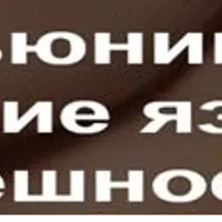 Мьюнинг: как положение языка меняет внешность