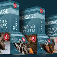 Сборник видеоуроков по оральному сексу и сквирт-оргазму для мужчин