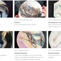 Рисуем смолой: Картины в технике RESIN ART