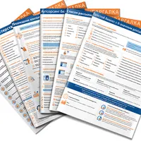 6 крутых шпаргалок по ключевым моментам инфобизнеса