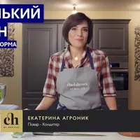 Маленький гурман. Введение прикорма