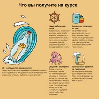 Быть с собой