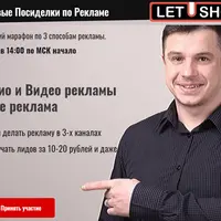 Дешевая аудио и видео реклама в ВК и YouTube