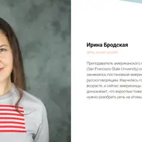 Все точки над i: Руководство по словарным транскрипциям