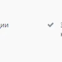 Клинч: ближе некуда!