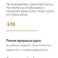 Трансформация питания и жизни