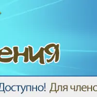 Настройка социальных кнопок, кросспостинга, виджетов и авторизации в Joomla