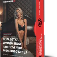 Обработка имиджевой фотосъемки женского белья