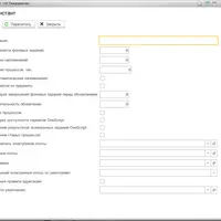 Универсальные инструменты 1С