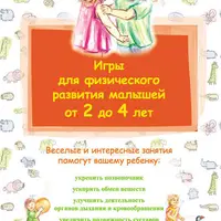 Ребенок. Развивающие игры. Серия из 9 книг