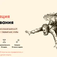 Автоматизация тестирования