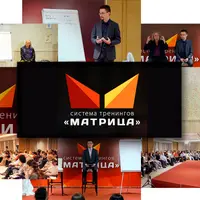 Матрица Бизнеса 2019. Часть I