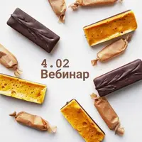 Коровка, ириски, козинаки, карамель