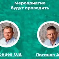 Мастерство публичных выступлений. Психологический аспект