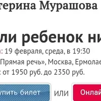 Если ребенок ничего не хочет