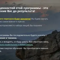 Как управлять своей реальностью