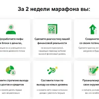 Деньги без иллюзий