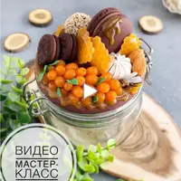 Лепка медовой баночки