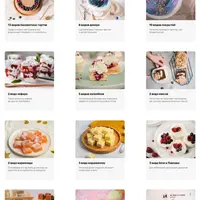 Начинающий кондитер за 2 месяца