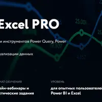 Power BI & Excel PRO
