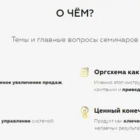 Инструменты управления бизнесом