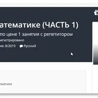 №1, 3, 4 из ОГЭ по математике (Часть 1)