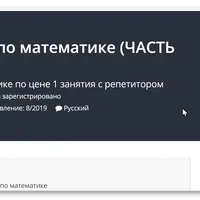 Решение задач №6, 12, 14 из ОГЭ по математике (Часть 2)