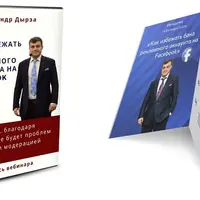 Как избежать бана рекламного кабинета на Facebook