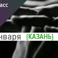 Секс или имитация