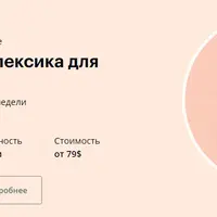 Грамматика и лексика для уровня B1